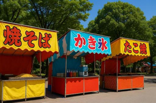 夏祭りの屋台が並ぶ風景・露店・かき氷 夏祭りの屋台が並ぶ風景・露店・かき氷の写真