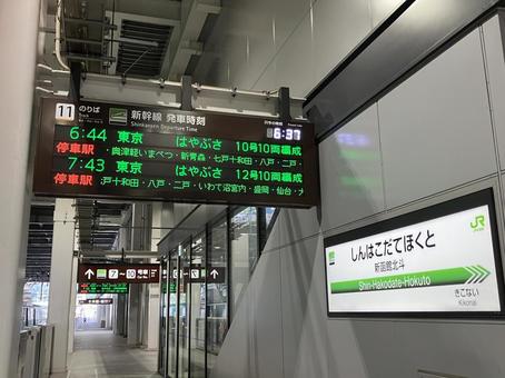 新函館北斗駅 函館,北斗,新幹線の写真素材