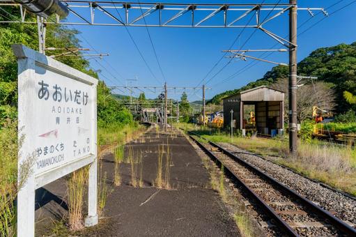 JR九州 日豊本線 青井岳駅 JR九州 日豊本線 青井岳駅 青井岳駅,日豊本線,駅の写真素材