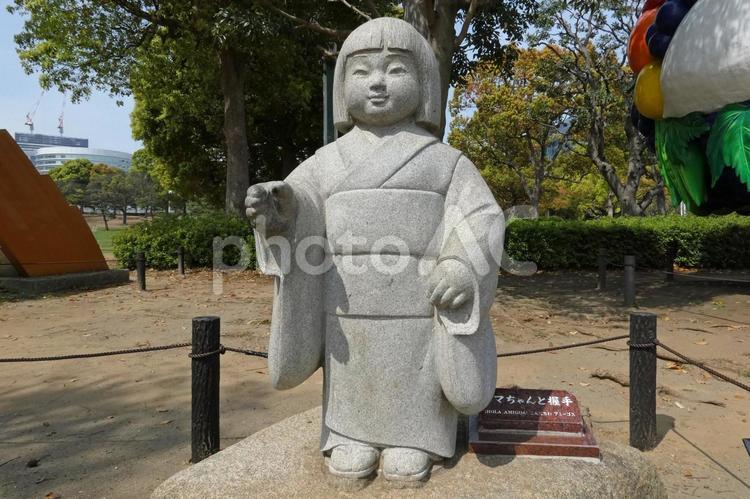臨港パーク　リマちゃんと握手 横浜,臨港パーク,みなとみらいの写真素材