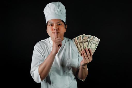 シェフとお金の秘密 シェフとお金の秘密 シェフ,料理人,調理師の写真素材