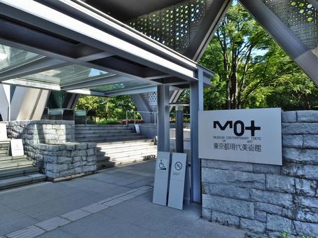 東京都現代美術館 東京都現代美術館の写真