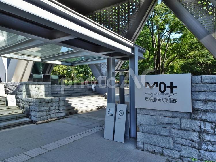 東京都現代美術館 東京都現代美術館,東京都江東区三好四丁目,公立美術館の写真素材