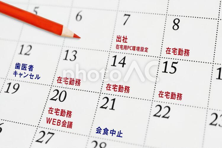 行動制限　イメージ 行動制限,外出自粛,接触機会を減らすの写真素材