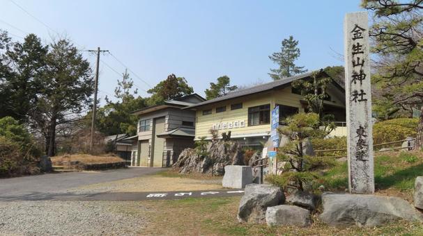 金生山神社　境内にある金生山化石館　社標 金生山神社,蔵王権現宮,神社仏閣の写真素材