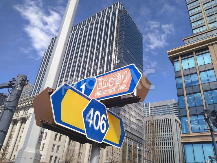 日比谷通りと406号の交差点 日比谷通り,鍛冶橋通り,外堀通りの写真素材