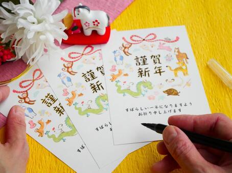 年賀状を書く 年賀状,書く,2026年の写真素材