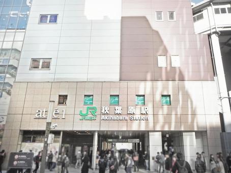 秋葉原駅前 電気街口 秋葉原駅前 電気街口の写真