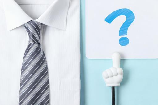 研討會和業務中的問題、問題或詢問的圖像, JPG 研討會和業務中的問題、問題或詢問的圖像, 業務, 查詢, 疑問, JPG
