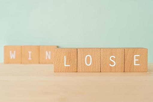 Loss, defeat, game | Building blocks with "LOSE WIN" written on them, JPG Loss, defeat, game | Building blocks with "LOSE WIN" written on them, defeat, lose, loser, JPG