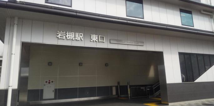 岩槻駅の写真