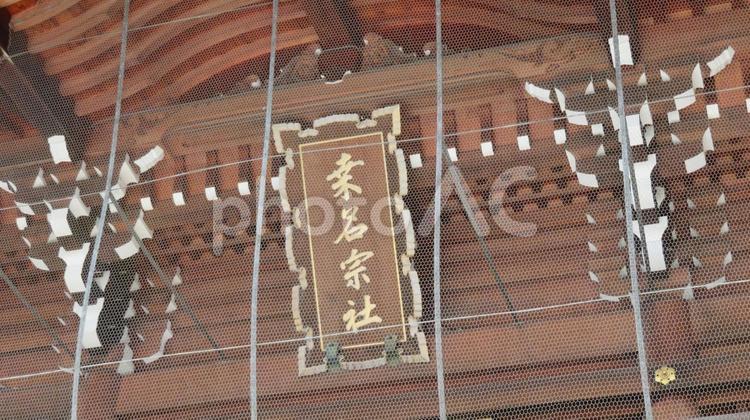 桑名宗社　春日神社　楼門の扁額 桑名宗社,春日神社,石取祭の写真素材