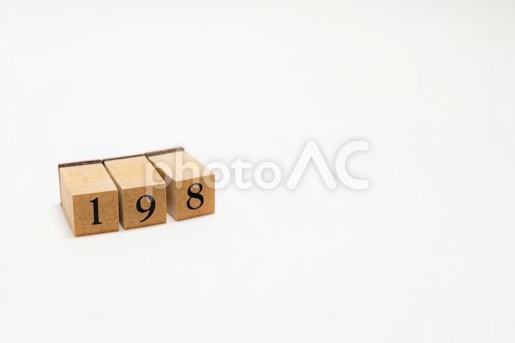 木のブロック　数字　198 198,木ブロック,積み木の写真素材