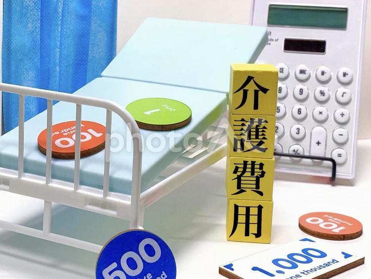 介護費用 介護,費用,要支援の写真素材