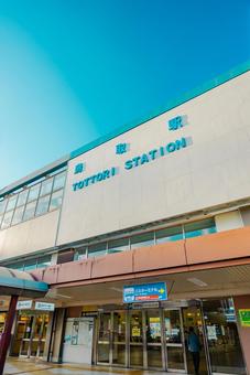 【鳥取】鳥取駅の写真