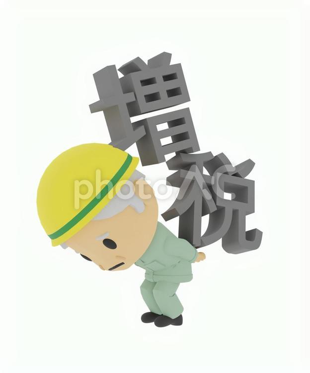 増税で生活苦しいイメージの工場の作業員 労働者,消費税,増税の写真素材