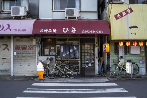 萱島中央商店街 萱島中央商店街の写真