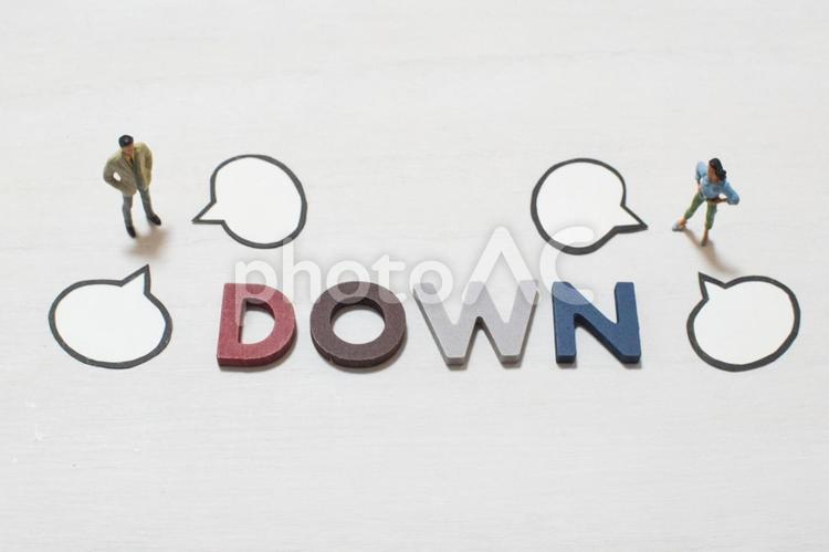 downの文字と話し合うビジネスマン② ダウン,down,下げるの写真素材