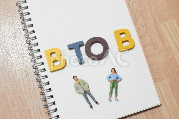 BtoBの文字とデスクで話すビジネスマン b2b,btob,ビジネスtoビジネスの写真素材