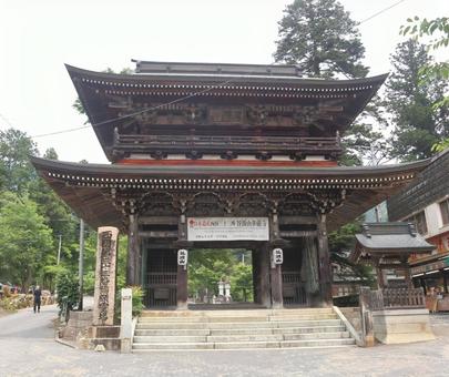 谷汲山華厳寺 谷汲山華厳寺の写真