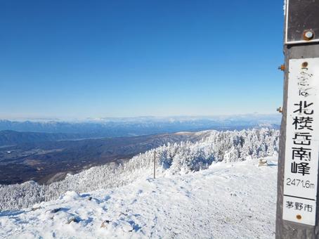 八ヶ岳・冬の北横岳山頂 八ヶ岳・冬の北横岳山頂 北横岳,山頂,標識の写真素材