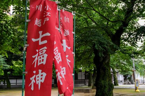 川越 連雀寺の風景 連雀寺,寺,川越の写真素材