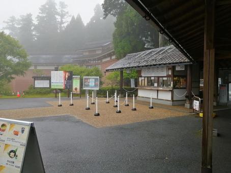 延暦寺 チケット売り場 延暦寺 チケット売り場 チケット売り場,入場券,比叡山延暦寺の写真素材