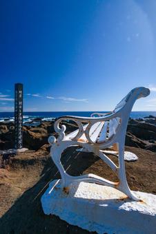 ラバーズベンチ ラバーズベンチ 野島崎,ラバーズベンチ,サンライズの写真素材