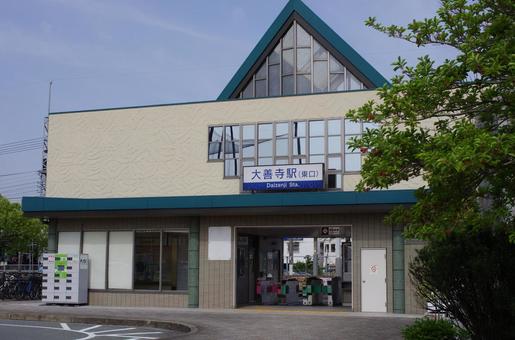 西鉄大善寺駅(東口) 西鉄大善寺駅(東口)の写真