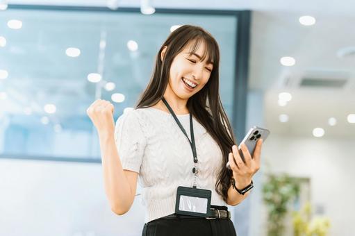 Smiling female businessman looking at smartphone, JPG Smiling female businessman looking at smartphone, JPG