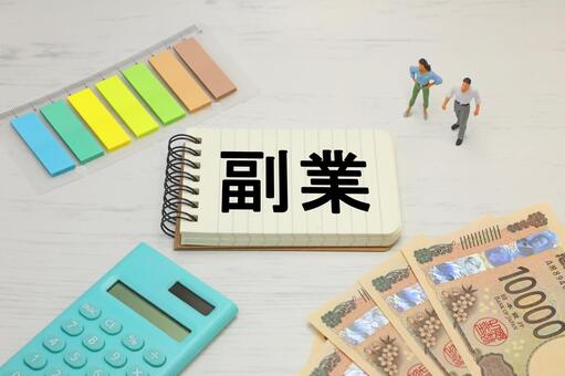 副業のイメージ 副業,ダブルワーク,ビジネスの写真素材