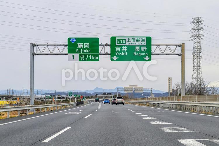 上信越道、藤岡吉井IC出口付近の風景 高速道路,上信越道,e18の写真素材