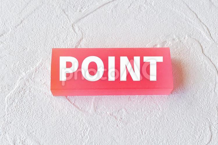 POINTのメッセージボード ポイント,要点,重要の写真素材