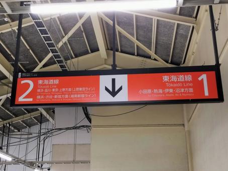 二宮駅 番線案内表示(上り方面) 二宮駅 番線案内表示(上り方面)の写真