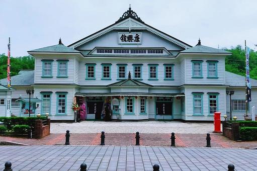 Photo, korakukan, stove house, theater, 