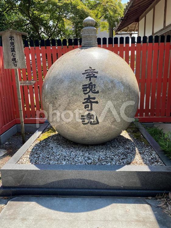 稗田野神社の幸魂奇魂の魂石（たまいし） 京都,亀岡,癌封じの写真素材