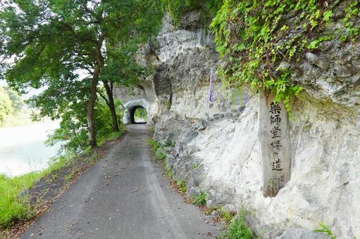 薬師堂の櫻の道 櫻の道,隧道,手彫りの写真素材
