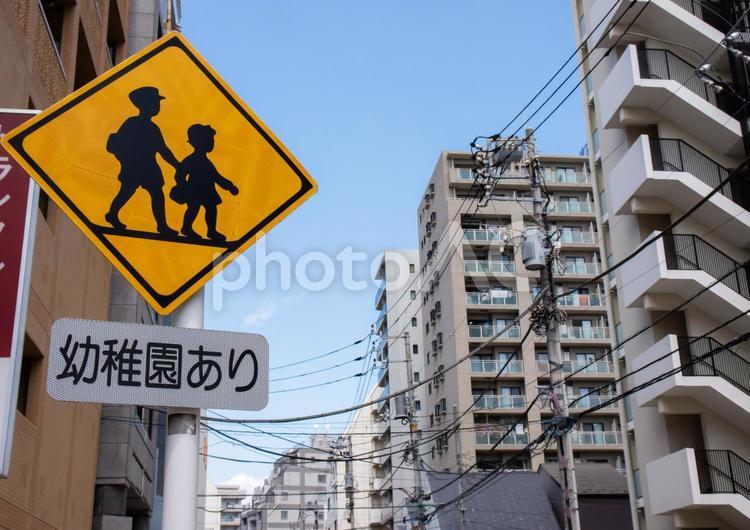 通学路の標識 通学路,登下校,道路標識の写真素材