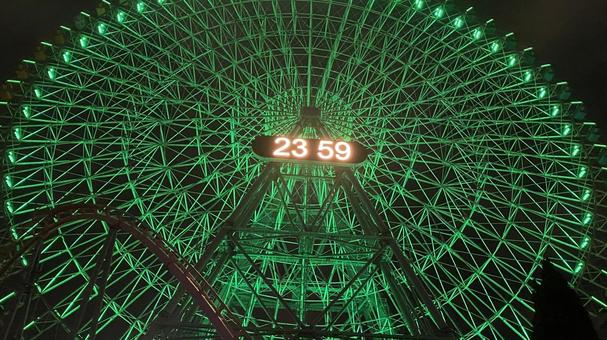 コスモクロック21 グリーン コスモクロック21 グリーン コスモクロック21,みなとみらい,大観覧車の写真素材