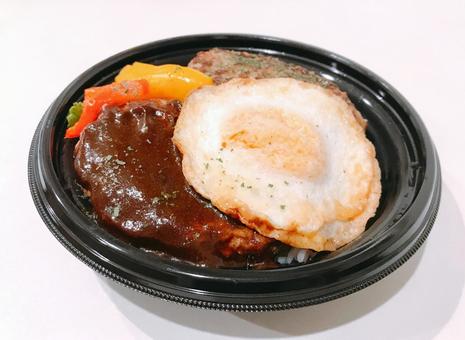 Loco Moco, JPG