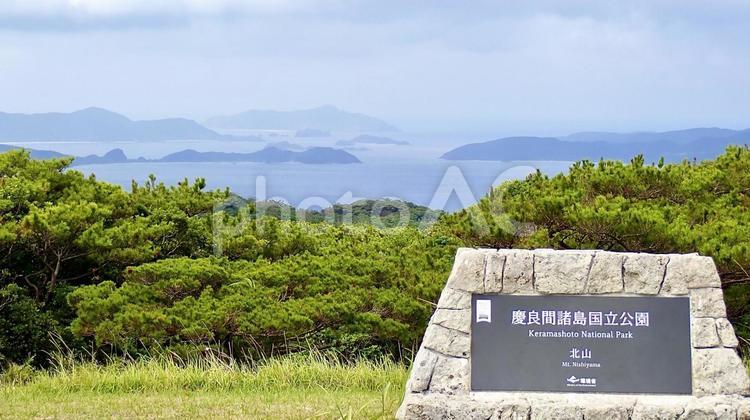沖縄県慶良間諸島渡嘉敷島の北山の銘板 渡嘉敷,北山,銘板の写真素材