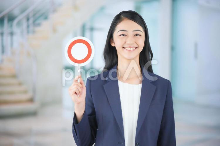 マルの札を上げるビジネスウーマン 女性,ビジネスウーマン,会社員の写真素材