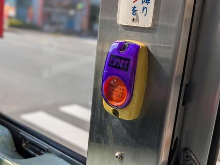 降車ボタン 降車ボタンの写真