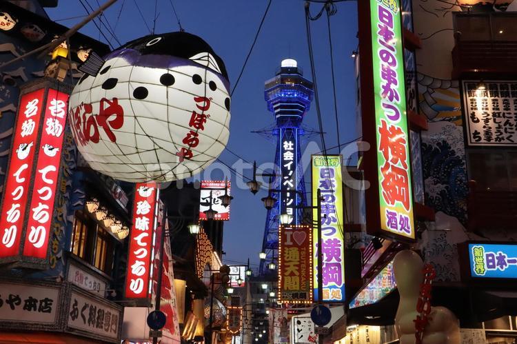 新世界からの通天閣 夜景,街並み,新世界の写真素材