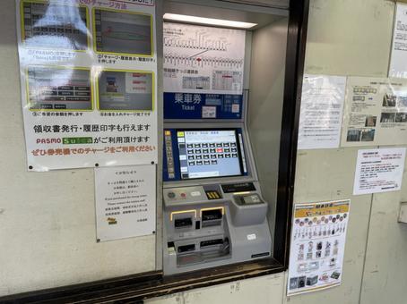 水海道駅 券売機 水海道駅 券売機 鉄道,電車,列車の写真素材