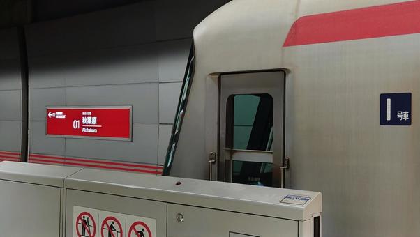 つくばEX 秋葉原駅 東京都千代田区 つくばEX 秋葉原駅 東京都千代田区 秋葉原駅,つくばエクスプレス,txの写真素材