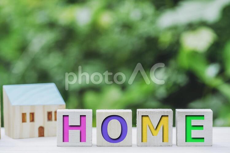HOME・住宅イメージ ビジネス,ローン,ホームの写真素材