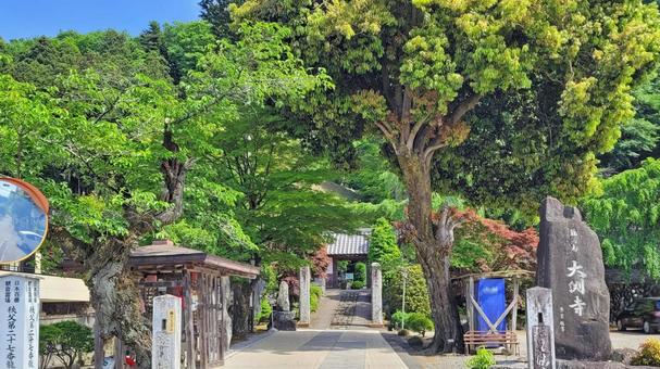 秩父34観音 27番 大渕寺 参道口 秩父34観音 27番 大渕寺 参道口の写真