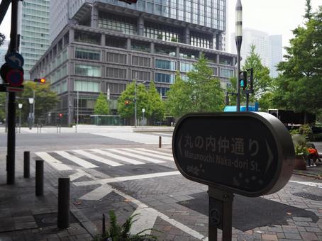 丸の内の街並み(東京都・千代田区) 丸の内の街並み(東京都・千代田区) 丸の内,東京駅周辺,街並みの写真素材
