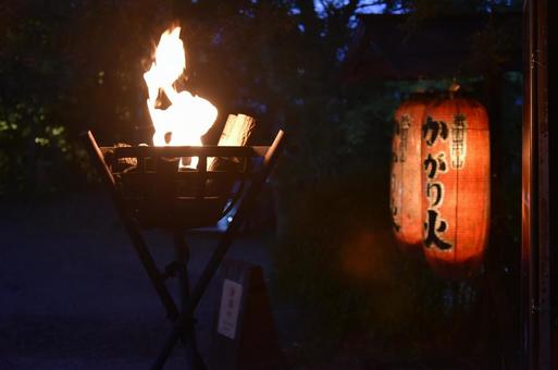 かがり火 かがり火の写真